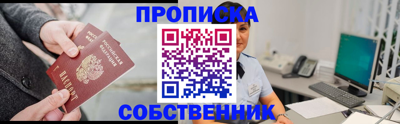 регистрация для школы в Катав-Ивановске